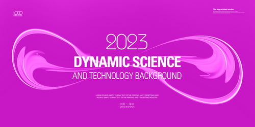 科技KV創(chuàng)意背景與設(shè)計(jì)模板資源整合方案