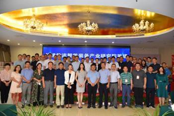 北信源攜手國(guó)家郵政局及南陵縣，共筑區(qū)塊鏈技術(shù)賦能郵政產(chǎn)業(yè)新生態(tài)