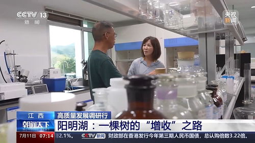 一棵樹(shù)，長(zhǎng)出了年產(chǎn)值超10億的醫(yī)學(xué)研發(fā)大產(chǎn)業(yè)