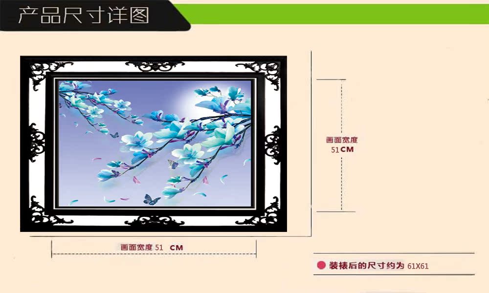 解鎖創(chuàng)業(yè)新機遇 義烏炫光鉆石畫，輕松點亮財富之路